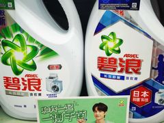 -世纪联华(杭州新塘路店)