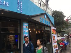 门面-大厨的餐厅(曾厝垵总店)
