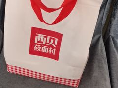 -西贝(金桥店)