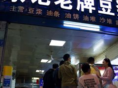 -蒙记老牌豆浆