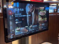 -巴奴毛肚火锅(邯郸美乐城店)