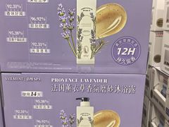 -山姆会员商店(上海浦东店)