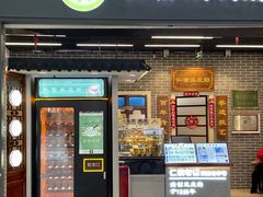 -仁信双皮奶(广州南站店)