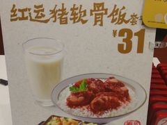 -永和大王(赤峰路二店)