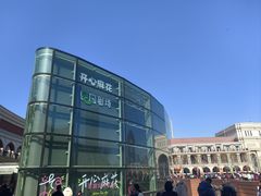 -天津五大道文化旅游区