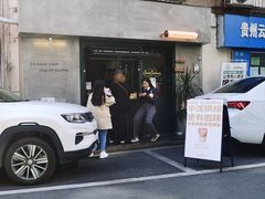 -SeekSeeking咖啡专门店(堰塘街店)