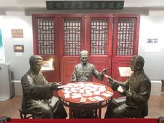 -汕头市小公园-侨批文物馆