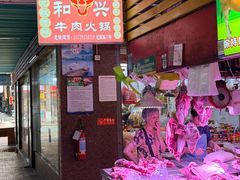 -龙眼市场(龙眼南路店)