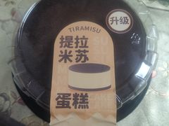 -大润发(南湖店)