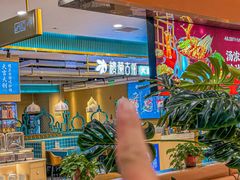 -楼兰古丽·新疆拌面·清真(华阳城店)