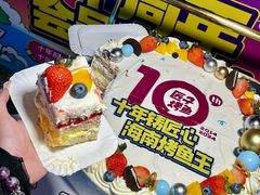 -匠子烤鱼(上邦百汇城店)