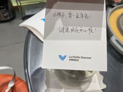 -洛佩塔蛋糕