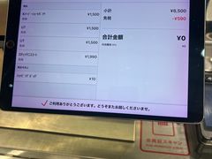 -优衣库(银座店)