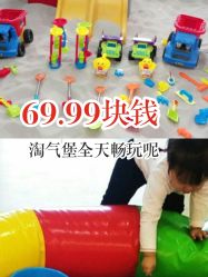 -汇乐童儿童主题乐园(李老社区商业中心店)