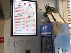 菜单-农轩·醉黄冈