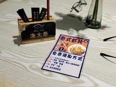 -渔太泰漓江小馆·广西融合菜(西街店)