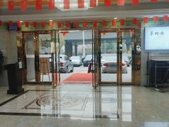 门面-杨正宗烤全羊(北二环店)