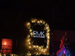 -RMK Shochu Bar(三诺店)
