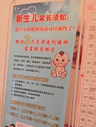 -北京俪婴妇产医院(朝阳大悦城店)