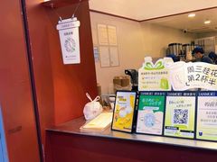 -唐沫茶兮(仓山万达金街店)