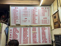 -活鱼村·老陈记粉店