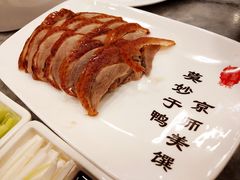 全聚德精品烤鸭-全聚德(前门店)