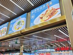 -皮记海鲜1995(寮步店)
