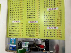-老周记顺德双皮奶