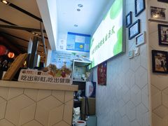 -轻蔬不用等·素食(江苏路店)