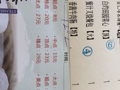 -汤臣·空中餐厅·严选粤菜(石湾世博广场店)