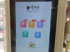 -美联众合爱康动物医院•复杂内科•肿瘤科•牙科•腔镜诊疗中心