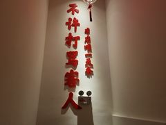-受气牛肉·耙牛肉火锅(水晶郦城店)
