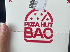 -必胜客(会展店)