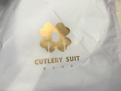 -榴芒先森生日蛋糕甜品台定制(1店诚信大道店)