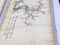-宸宸画框裱画配框工厂店(莘庄店)