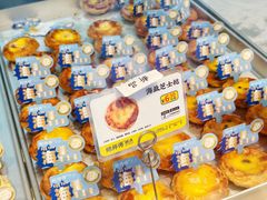 -鲍师傅糕点(永安里店)