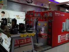 -国美电器(荔景商城店)