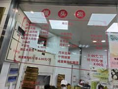 -常州糕团店(北大街新世纪商城店)