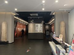 -滕州汉画像石馆