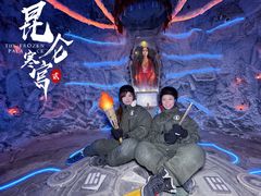 -E+有冰工厂·昆仑寒宫2(五角场店)