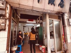 -和平饭店(南兴路店)