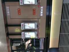 -肯德基(苏州北站店)