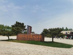 -江苏三台山国家森林公园