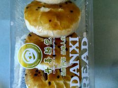 -DANXI丹喜面包·蛋糕(庐山店)