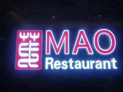 -上海尊茂酒店