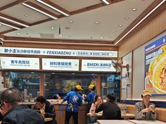 -粉小主·贵州酸汤牛肉粉(南京仙林金鹰店)