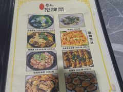 -黎记大排档(慈云路店)
