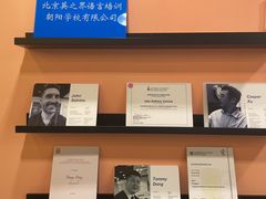 -EF教育成人英语(望京中心)