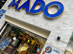 门面-MADO冰淇淋咖啡馆(淘金店)