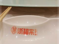 -添福来墨鱼饺子 · 海鲜东北菜(泡崖店)